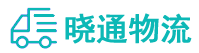 长沙到赞皇县物流公司